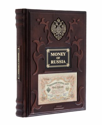 купить "Money of Russia", подарочное издание, издательство "Interbook Business", кожаный переплет, бумага, латунь, авторская работа, Россия, 2021 г.