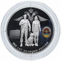 купить Россия 25 рублей 2018 ММД "300 лет полиции"