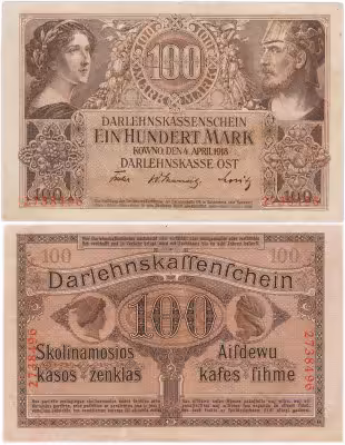 купить Германия 100 марок 1918