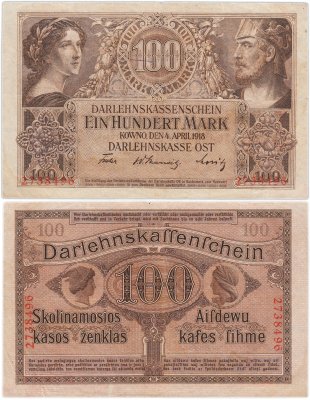 купить Германия 100 марок 1918
