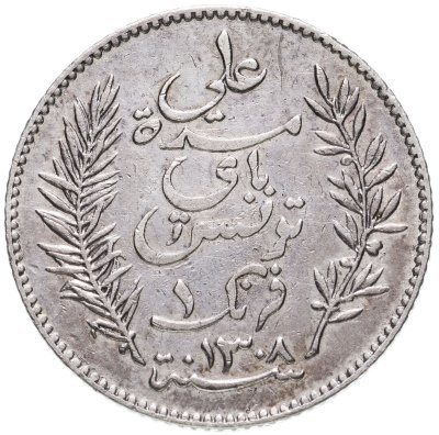 купить Тунис 1 франк 1891