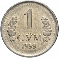 Купить Узбекистан 1 сум 1999