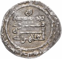 Купить Аббасидский халифат, аль-Кахир, (320-322/932-934 годы), дирхем.(Багдад)