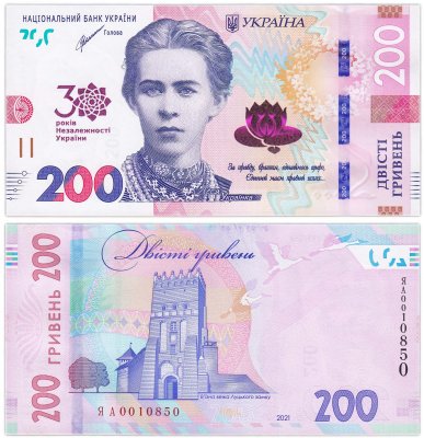купить Украина 200 гривен 2021 30 лет независимости
