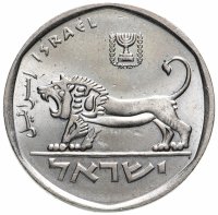 Купить Израиль 5 лир (лирот, lirot) 1978-1979
