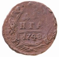купить денга 1748 в крыле 12 перьев, хвост узкий