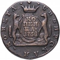 Купить 2 копейки 1768 КМ сибирская монета