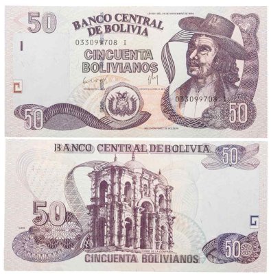 купить Боливия 50 боливиано 1986