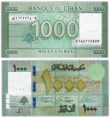 купить Ливан 1000 фунтов (ливров) 2016 - 2017 год "Алфавит. Развитие алфавита"