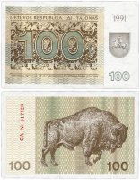 купить Литва 100 талонов 1991 (Pick 38b)