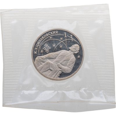 купить 1 рубль 1987 Proof "130 лет со дня рождения К. Э. Циолковского" в банковской запайке