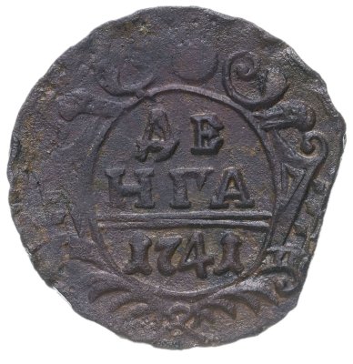 купить денга 1741 Иоанн