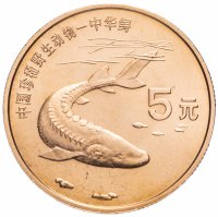 Купить Китай 5 юаней (yuan) 1999 "Красная книга - Осетр"