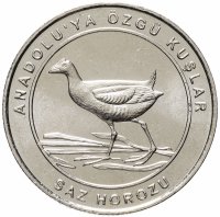 купить Турция 1 куруш, 2018 "Султанка" Серия "Птицы Анатолии"
