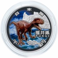 Купить Япония 1000 йен 2015 "47 префектур Японии-Фукуи (динозавр)" в футляре
