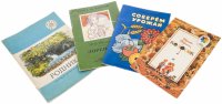 купить Комплект детских книг с иллюстрациями, бумага, печать, издательство "Детская литература", г. Москва, СССР, 1977-1988 гг.