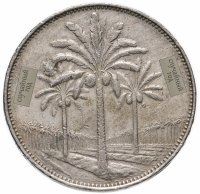 Купить Ирак 100 филсов (fils) 1970-1979, случайная дата