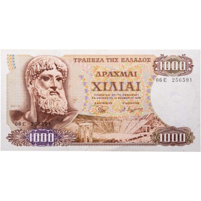 купить Греция - 1000 драхм 1970 "Зевс. Амфитеатр Эпидавра. Остров Гидра"