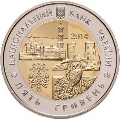 купить Украина 5 гривен 2014 "75 лет образования Тернопольской области"