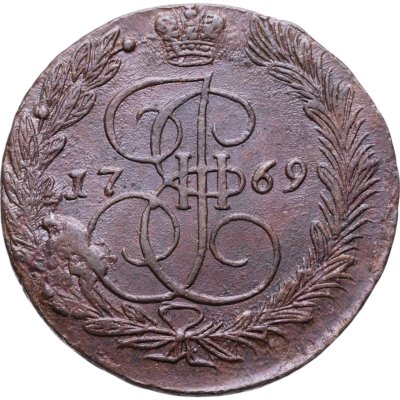 купить 5 копеек 1769 ЕМ орёл 1770-1777, нового образца
