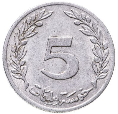 купить Тунис 5 миллимов 1960