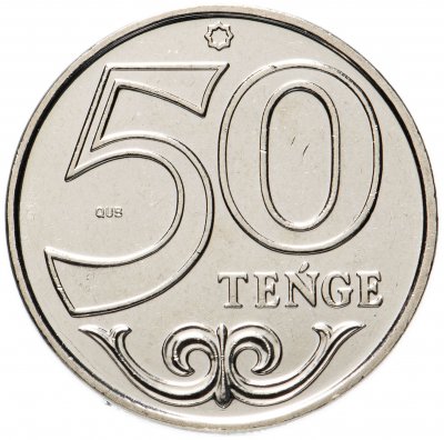 купить Казахстан 50 тенге 2019