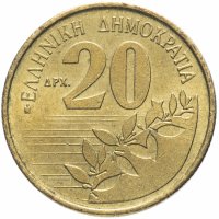 купить Греция 20 драхм 1990-1998 гг.