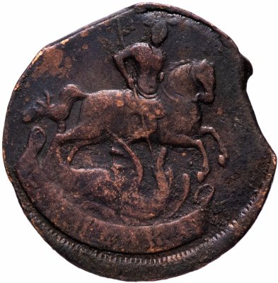 купить 1 копейка 1760