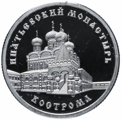 купить Жетон "Золотое Кольцо России. Кострома"