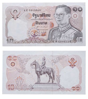 купить Таиланд 10 бат 1980 год Pick 87(10)