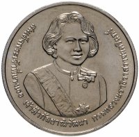 купить Таиланд 20 батов (baht) 2007 "84 года со дня рождения Принцессы Гальяни Вадханы"