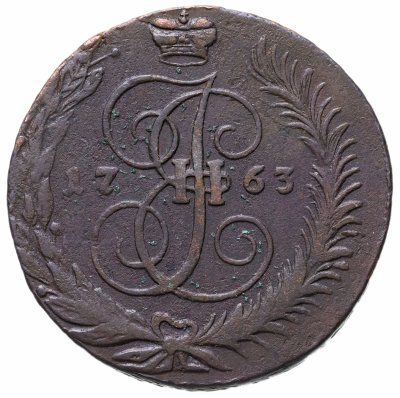 купить 5 копеек 1763 СМ буквы "СМ" больше