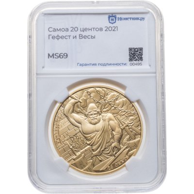 купить Самоа 20 центов (cents) 2021 "12 Олимпийских богов в зодиаке - Гефест и Весы" в слабе Монетник.ру MS69