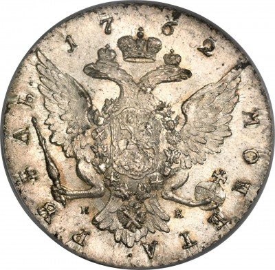 купить 1 рубль 1762 года СПБ-НК гурт шнур