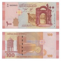 купить Сирия 100 фунтов 2019 (Pick 113)