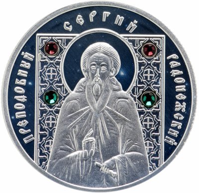 купить Беларусь 10 рублей 2008 "Православные святые - Преподобный Сергий Радонежский"