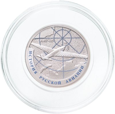 купить 1 рубль 2013 СПМД "История Русский Авиации - АНТ-25"