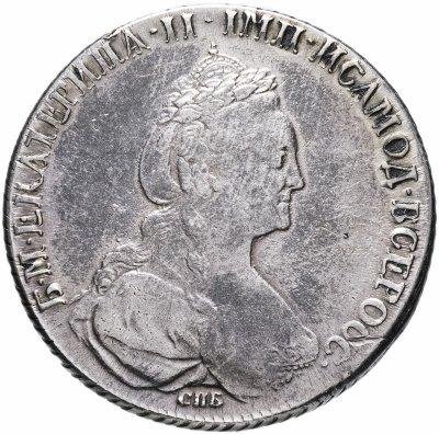 купить 1 рубль 1778 СПБ-ФЛ