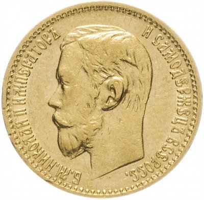 купить 5 рублей 1898 АГ