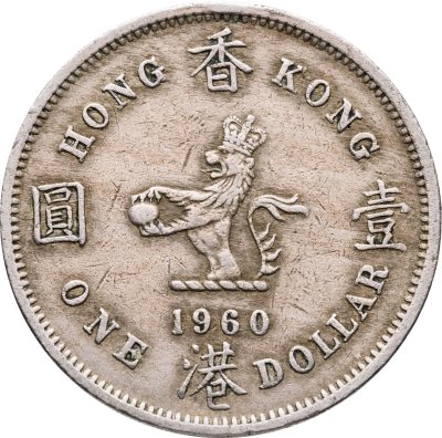 купить Британский Гонконг 1 доллар (dollar) 1960 H знак монетного двора "H"