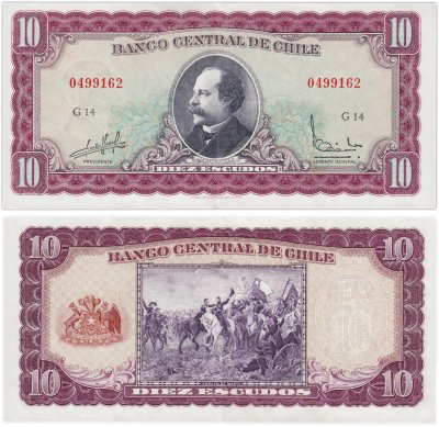 купить Чили 10 эскудо 1962 - 1975 год Pick 139(3)