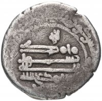 купить Аббасидский халифат, аль-Мутамид, (256-279/870-892 годы), дирхем.