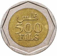 купить Бахрейн 500 филсов (fils) 2000