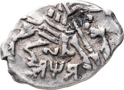 купить Петр I Алексеевич Романов. Копейка 1701 г. (ЯѰЯ)