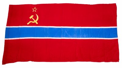 купить Флаг Узбекской ССР, смесовая ткань, СССР, 1962-1991 гг.