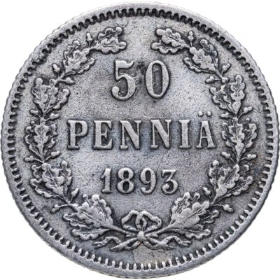 купить 50 пенни (pennia) 1893 L Российская Финляндия