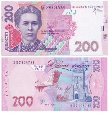 купить Украина 200 гривен 2007 (Pick 123а) серия ЗБ