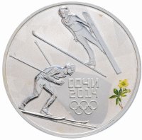 Купить 3 рубля 2014 СПМД "XXII Зимняя Олимпиада в Сочи - Лыжное двоеборье"
