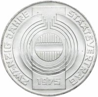 Купить Австрия 100 шиллингов (shillings) 1975 "20 лет декларации о независимости Австрии"