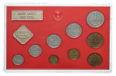 купить годовой набор Госбанка СССР 1987 ЛМД жёсткий